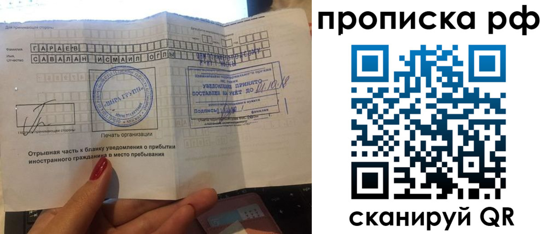 пропишу в квартире в Сергиевом Посаде