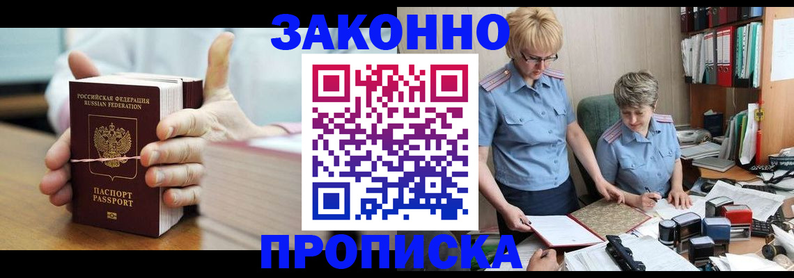 форма 3 в Сергиевом Посаде