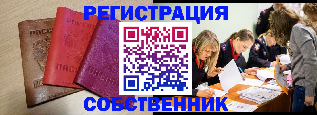 регистрация для дет. сада в Сергиевом Посаде
