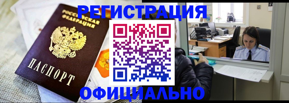 пропишу в квартире в Сергиевом Посаде